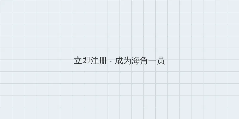 99看 用户注册入口